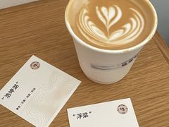 -纽巷咖啡 SOFTFOCUS COFFEE(锦和巴黎时韵店)