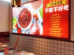 -为什么牛潮汕牛肉火锅(中信广场店)