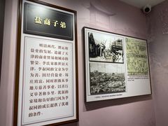 -李叔同故居纪念馆