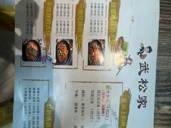 -武松家(翠微百货大成路店)