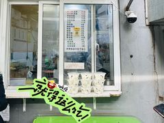 -清真西花市煎饼