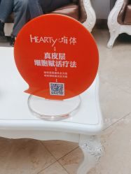 -西安壹加壹医疗美容·西北抗衰旗舰店
