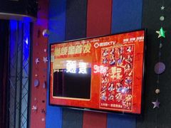 -唱吧麦颂KTV(马驹桥店)