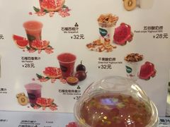 菜单-Mr.Fruits水果先生(蓝色港湾店)