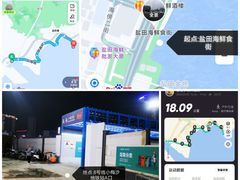 -大梅沙海滨公园