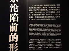 -侵华日军南京大屠杀遇难同胞纪念馆