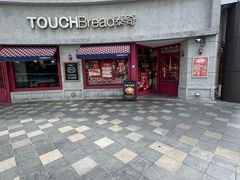 -TOUCH泰奇(奉贤宝龙城市广场店)