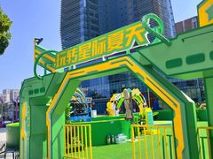 -大族广场Mall&More