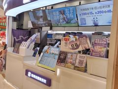 -一只酸奶牛(时代天街A馆店)