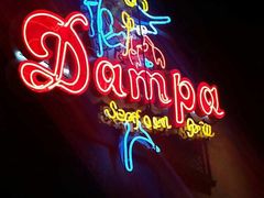 -Dampa Seafood Grill - Dubai