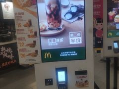 -麦当劳(健德桥得来速店)