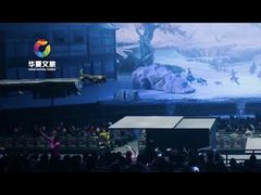 -《神游传奇》秀