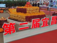 -中国农业博物馆