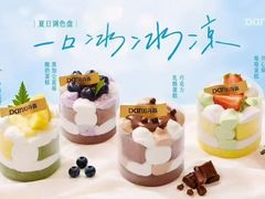 -DANXI丹喜面包·蛋糕(龙腾店)