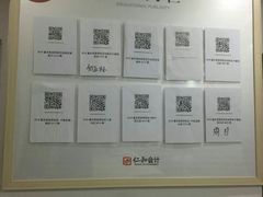 -仁和会计培训(观音桥校区)