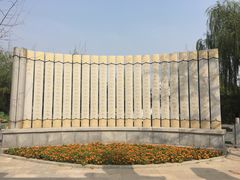 -武清南湖绿博园