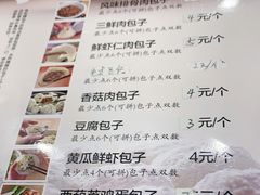 -张包铺(道外店)
