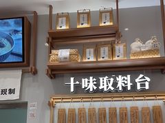 -小满手工粉(北京来福士店)