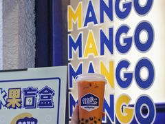 -milkplus·泰式奶茶(较场东路店)