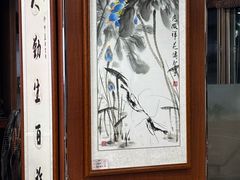 -品茶居素食馆(罗湖店)