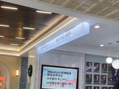 -顺德口腔医院(幸福东区店)