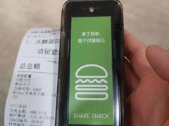 -Shake Shack(西单大悦城店)