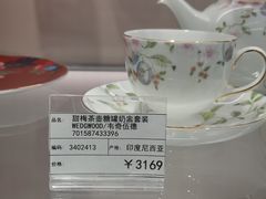 -国药中服免税(北京坊店)