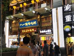 门面-八一路好吃街(雨田商务大厦店)