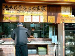 -東茅街茶馆
