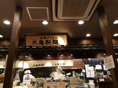 -丸龟制面(北心斋桥店)