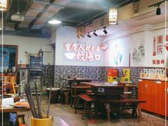 大堂-较场口火锅(九街店)