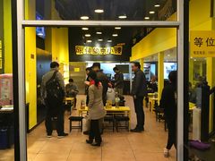 门面-望京小腰(北京总店)