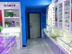 -提一眼镜·蔡司·依视路(小寨店)