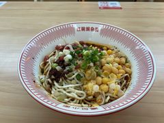 -遇见小面(白云机场T2安检外店)