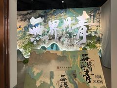 -临沂市博物馆