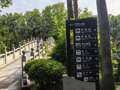 -柳侯公园