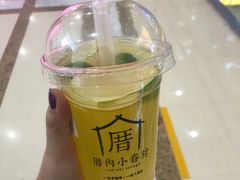 金桔雷夢-厝内小眷村(西单大悦城店)