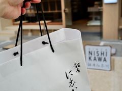 -银座仁志川·生吐司专门店(香港广场店)