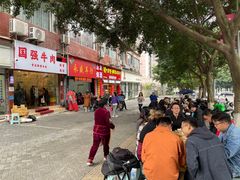 -国强牛肉(洋河总店)