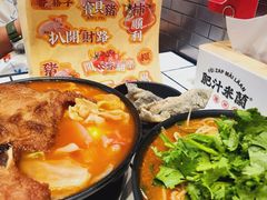 -肥汁米蘭香港米线(长宁来福士店)