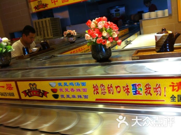 乡党臊子面(龙湖店)