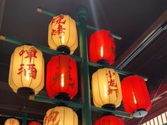 大堂-辣小鲜·南昌大排档(船山路店)