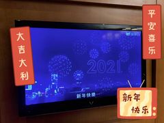 -深圳皇庭V酒店