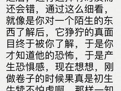 -帝京日语(春熙路旗舰校区)