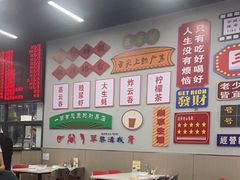 -嘉升大排档(番禺总店)