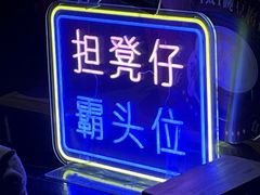 -广州花园酒店荔湾亭·地道点心·粤式饮茶