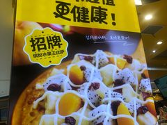 -City1+1城市比萨·意面(摩天活力城店)