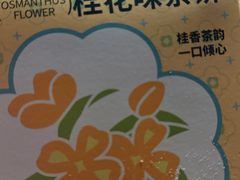 -上座云间·青年赣菜(绿茵店)