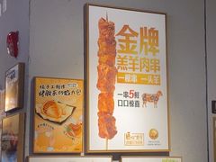 -木屋烧烤(龙岗龙城万科里店)