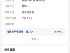 -胖子水煮(铁路三村无任何分店)